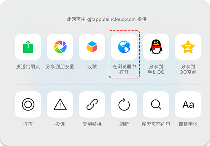 菜单